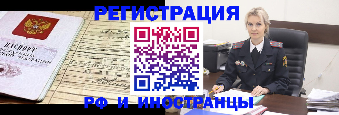 регистрация для школы в Дубне