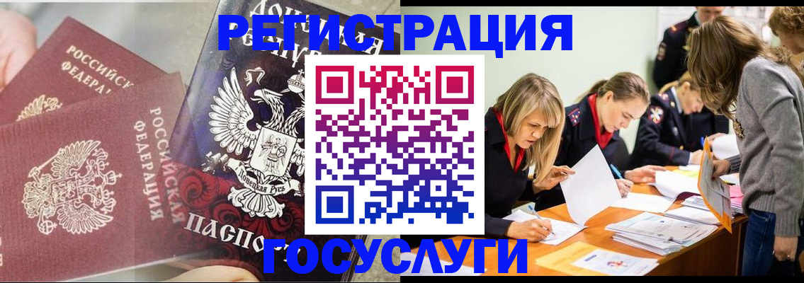 временная регистрация адрес в Дубне