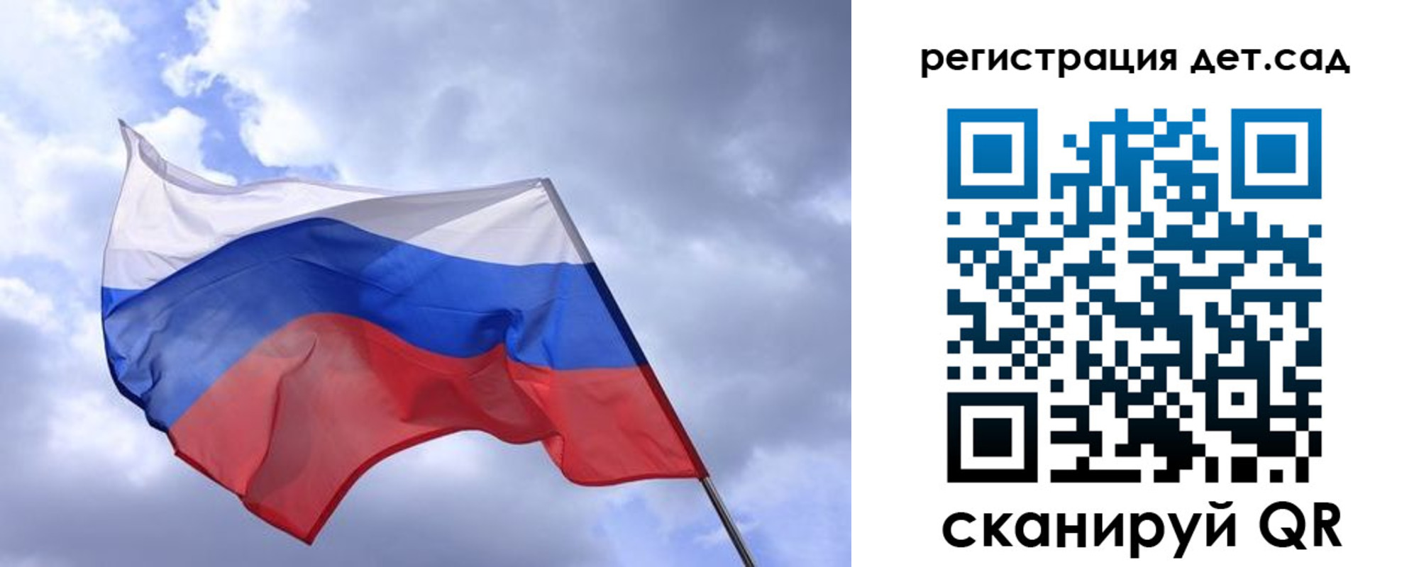 временная регистрация госуслуги в Дубне