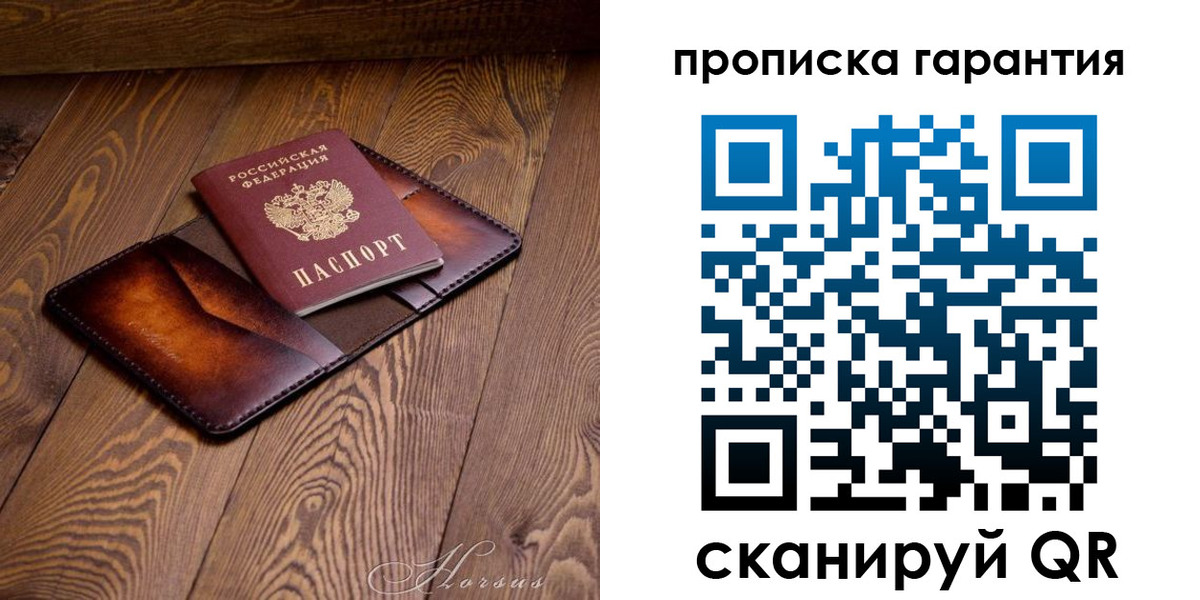 временная регистрация в Дубне
