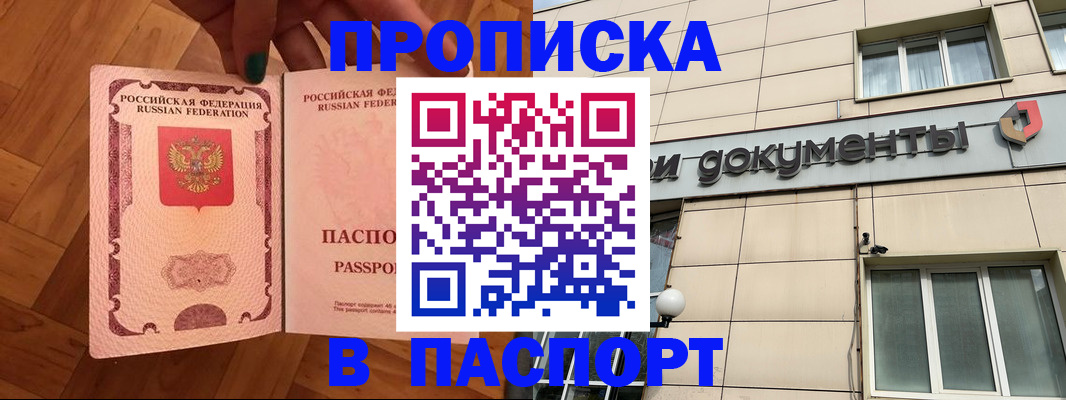 найти адрес прописки в Дубне